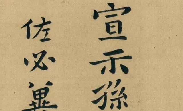 文姬&楷书中极品,王羲之为之倾倒,连《灵飞经》都无法与之相比