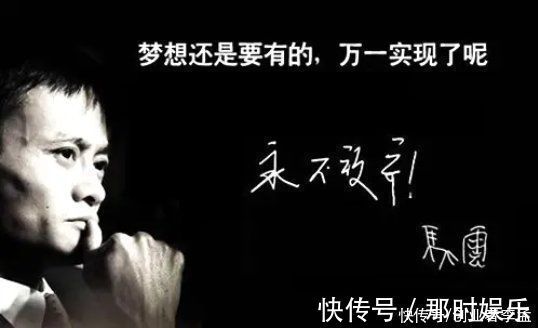 卸任|为何马云已经卸任了阿里巴巴的职务，但是依然有很多人提及他