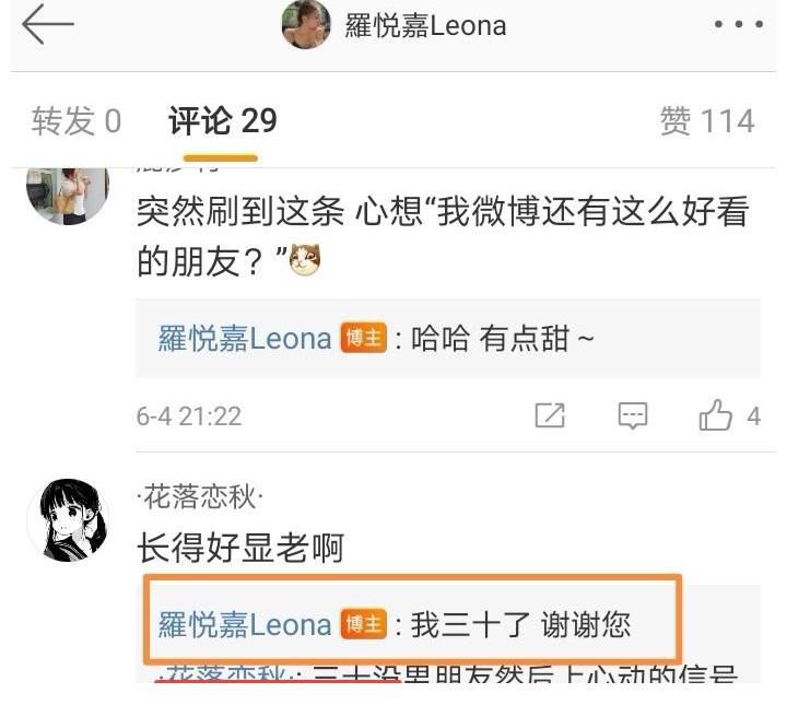 心动的信号|《心动的信号》男4女4身份曝光，见面后女2两眼放光，男1心如鹿撞