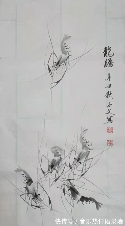 艺术人生@书画兼修,精彩人生一一实力派书画名家翟西文作品赏析