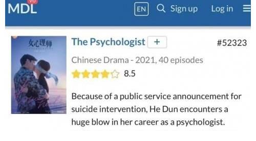 《女心理师》播出受网友肯定，海内外观众大呼“真实”