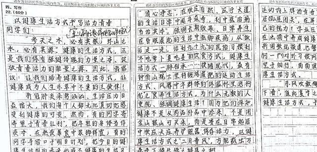 为什么唐楚玥能得＂状元＂？看看她语文146分的卷面，值得学习