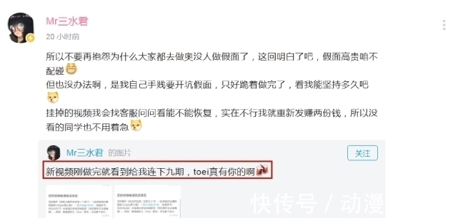 超级战队|为什么奥特曼火了之后,假面骑士却走起了下坡路?UP主们道出真相