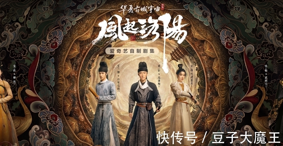 武皇！《风起洛阳》马伯庸原创小说讲述了什么故事