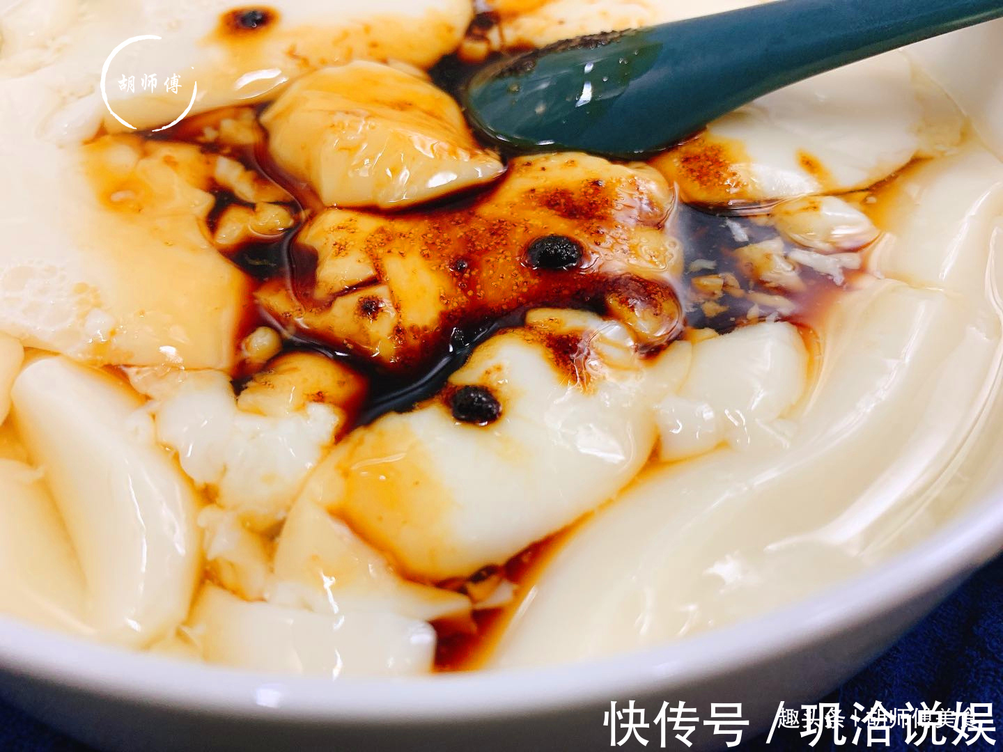 开店|想吃豆腐脑不用出去买,在家5毛钱能做一大锅,学会就可以开店了