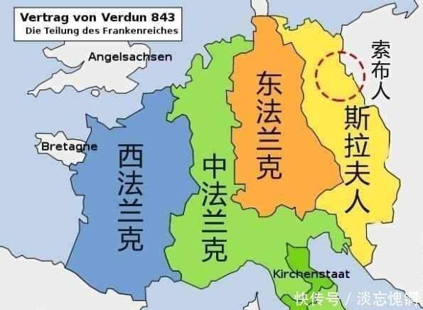 怪不得|怪不得法、德、意大利三国相爱相杀，原来他们几百年前是一家！