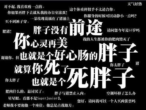 减肥者|中国减肥市场现状：品牌千家争鸣，唯缺独角兽