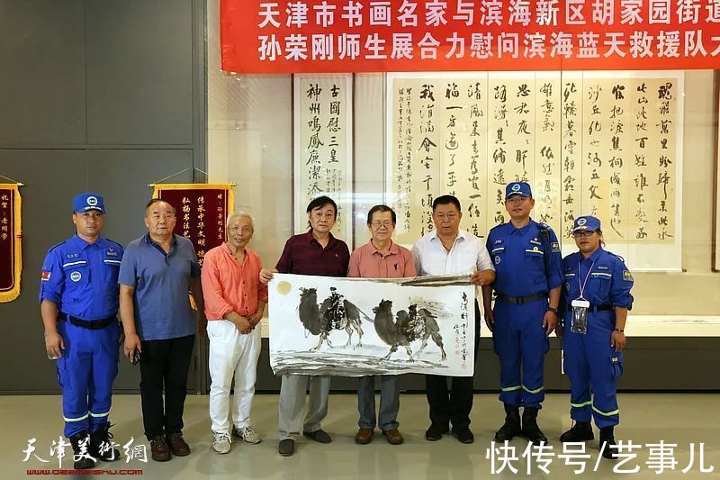 蓝天救援队|孙荣刚师生展滨海圆满收官呈两大看点：书画致敬英雄 收李建华为徒