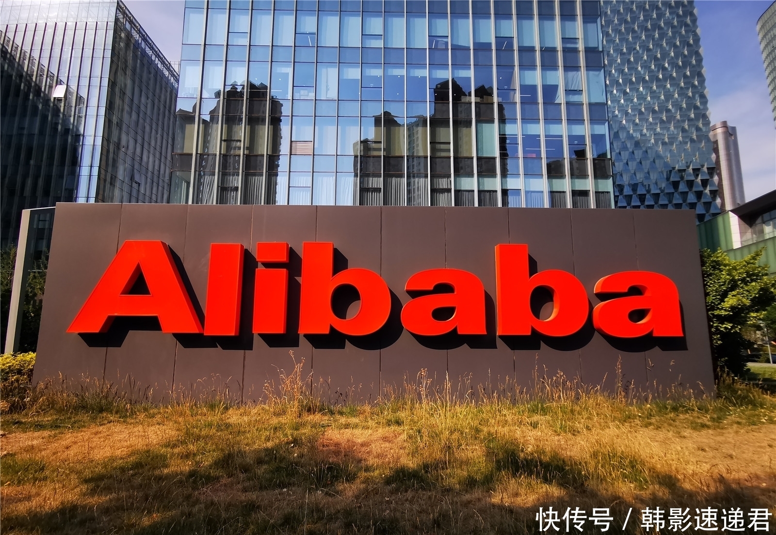 马云|马云宣布:蚂蚁金服定价完成,透露上市后将做出3大动作