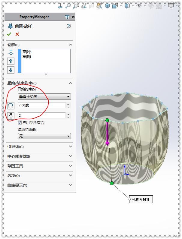  简单|用SolidWorks画一个扭转的水杯，此图太简单了