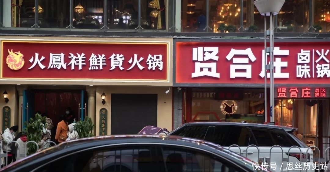 陈赫火锅店砸伤人,明星开店为什么大多不靠谱?