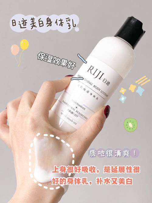 身体乳|盘点那些不能错过的秋冬平价好物,暖到“上头”还便宜!