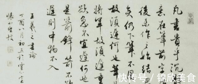 书法$历史上,唯独这几个人的书法,能超越王羲之