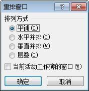 数据|大神们都在用的７个Excel小技巧，提高表格查看效率