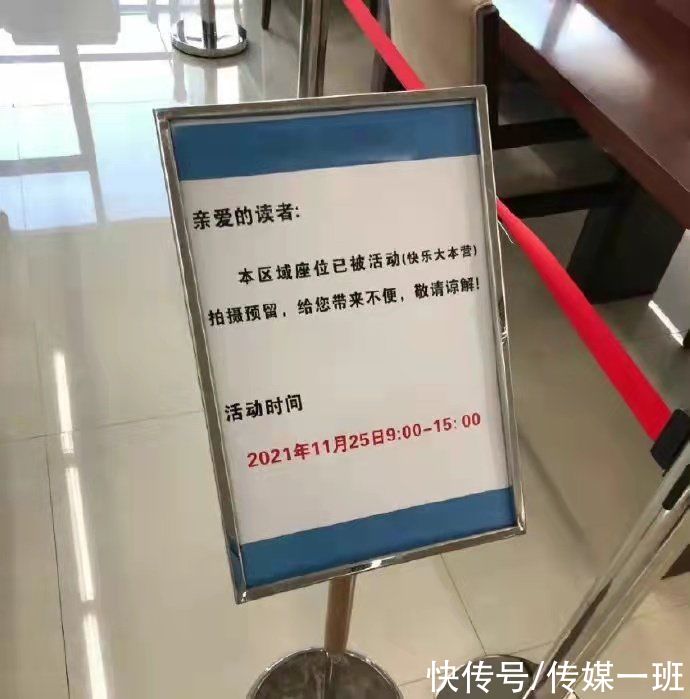 《快樂大本營》即將復(fù)播，錄制地點被曝光，主持人團隊或大換血