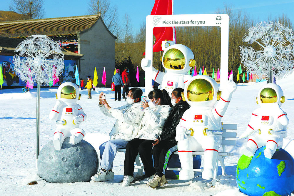 旅游|海东：“冰雪+”催热“冰雪经济”