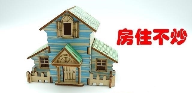 房地产行业|今明两年不买房,5年后随便挑还是买不起?王健林李嘉诚观点一致