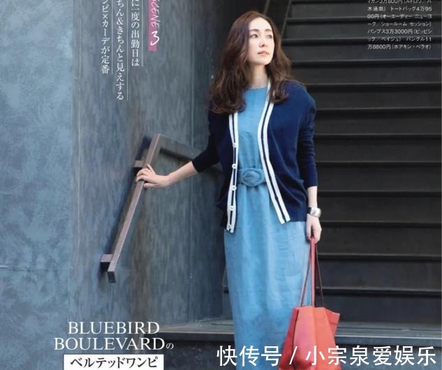 小姐姐|日杂精选的夏日穿搭,避免“大众感”,尝试新穿法,用色彩显气质