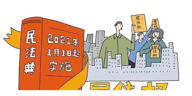 老张|子女请注意!2021年起,3种情况下子女不能继承父母的房产!