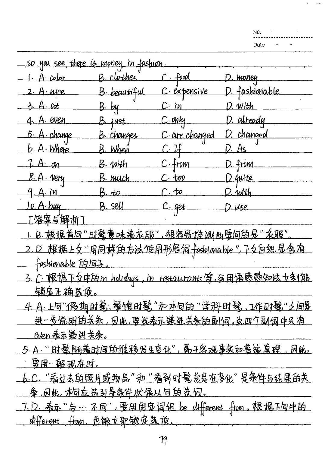 页学|121页学霸英语笔记，干货满满，全是考试重点！