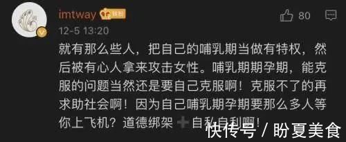 女子|迟到登机遭拒,哺乳期女子大喊:我等着给孩子喂奶呢!