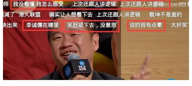 《导演请指教》人为控评？制片人集体尬夸吴镇宇，节目漏洞已显现