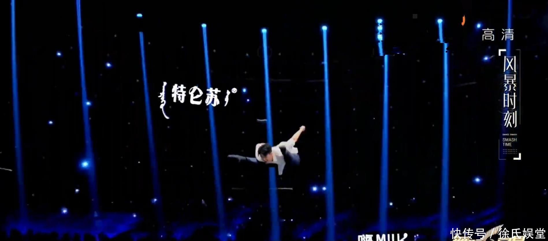 谢欣|谢欣获得四杆,黎星挑战冠军,谭元元当选手,《舞蹈风暴2》绝了