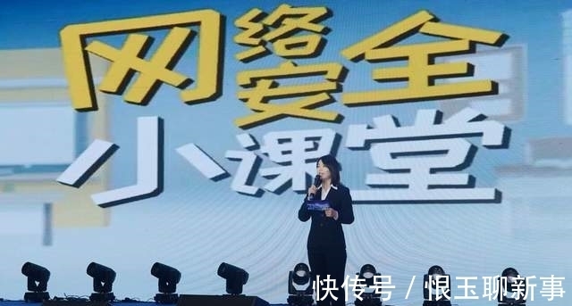 宣传周|2021年渭南市第八届国家网络安全宣传周正式启动（组图）