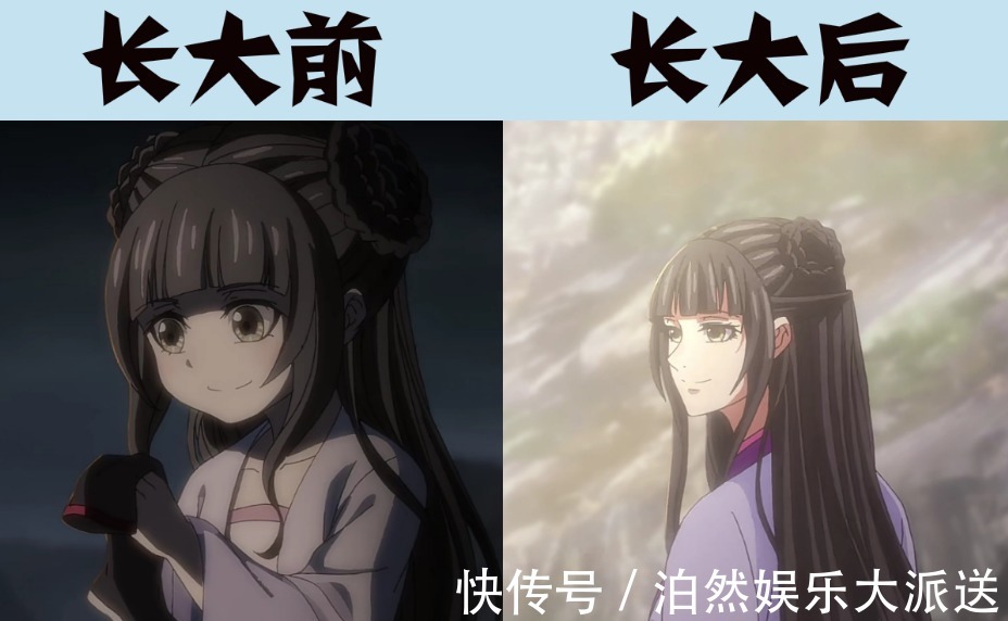 江厌离|《魔道祖师》长大前VS长大后，小萝莉江厌离，邪肆俊美江澄