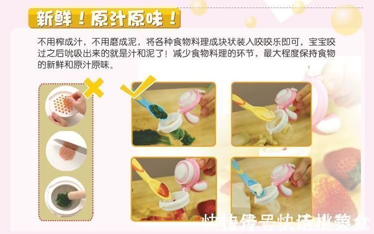 锻炼|榨成汁、切成块?1岁以下宝宝吃水果三不要,这样做有营养还防噎