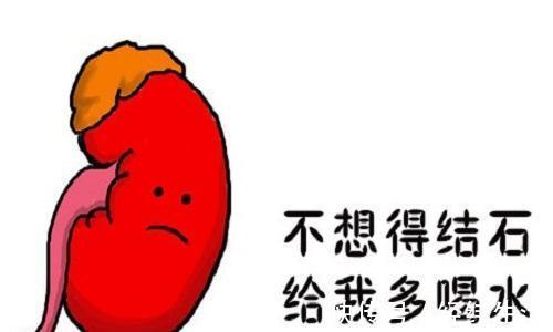 尿路结石|有一种病平时不疼,发作的时候比生孩子还疼,好发于年轻男性