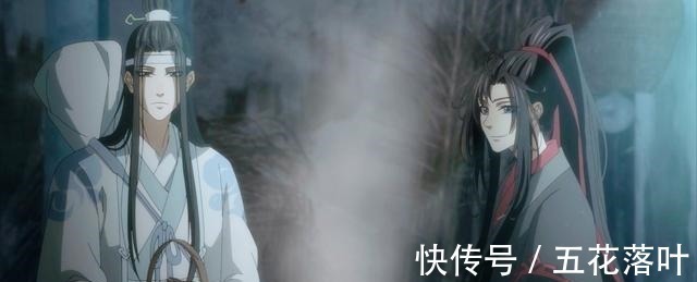 阿菁@《魔道祖师》完结篇魏无羡调皮，含光君温柔，薛洋出场有改动！