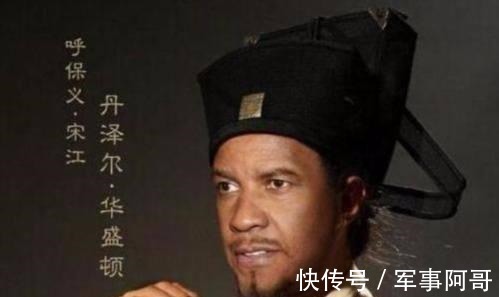 梁山|真是绝了，这还是我们的水浒传嘛看看下面这几位英雄都是谁了