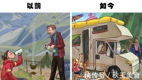 耳塞$通过10幅插画来看过去与现在之间的巨大差异