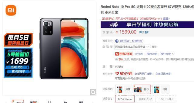 iqoo|盘点!目前各价位段最值得购买的手机罗列,买这些一定错不了!