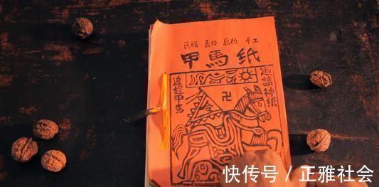 古代@古代真的有飞毛腿吗？戴宗日行八百里腿上绑的甲马是什么？