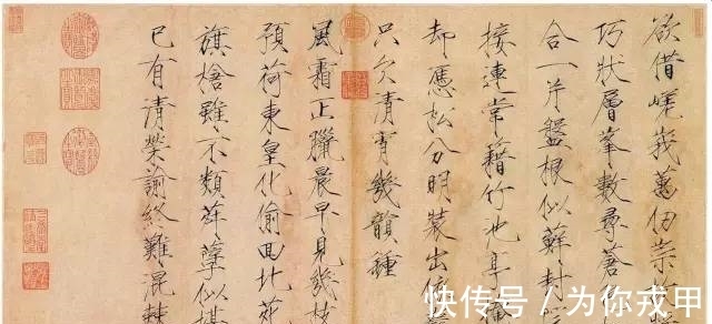 楷书|宋徽宗13件存世瘦金体真迹