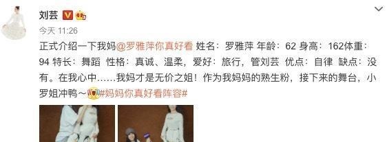 综艺|《怦然再心动》收官,芒果又一女性综艺,看到嘉宾名单,收视稳了