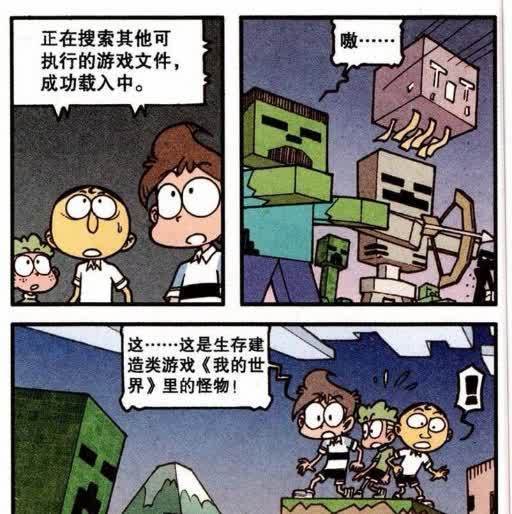 异世界|星太奇:与美少女并肩作战,不料闯入了异世界,众人慌乱