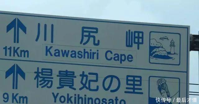 曹操|在日本最知名的四个中国人, 一个被称为奸臣, 一个很少有人知