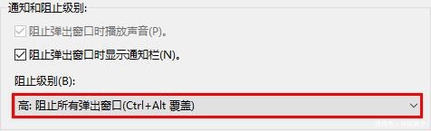 统设置弹窗|如果电脑总是弹出恶心的广告怎么办?三个办法帮你解决
