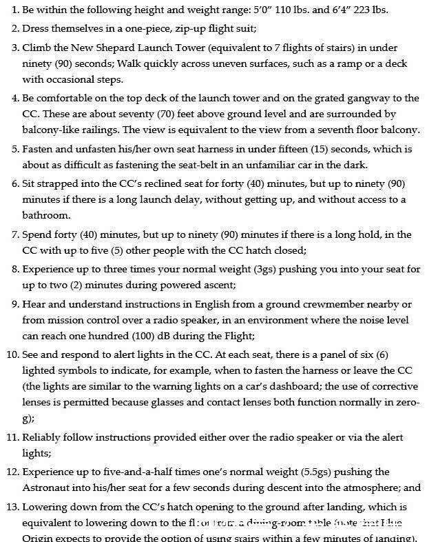 蓝色起源发起私人太空旅游招募 搭乘新谢泼德号体验载人首飞