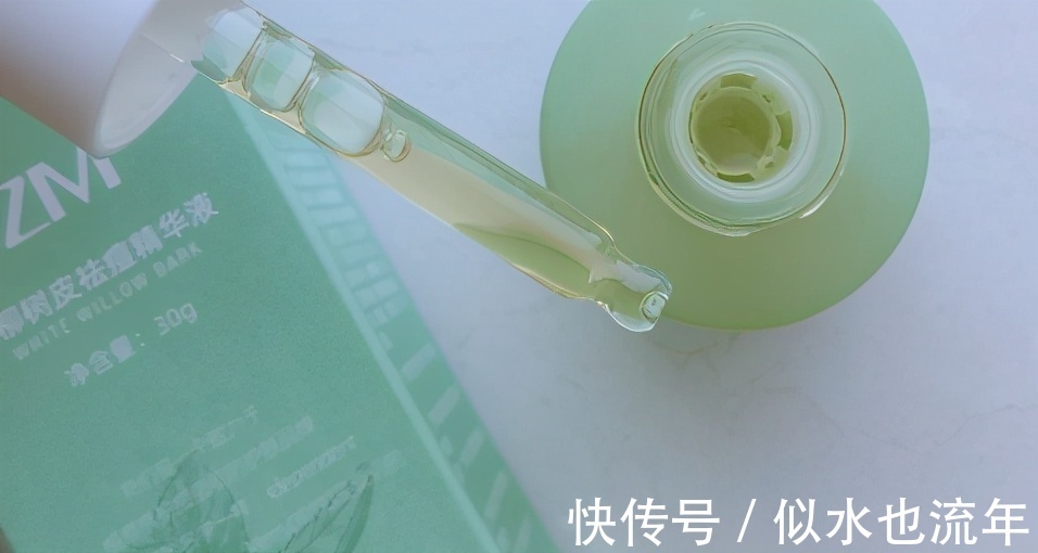 痘痘|精华液哪个牌子好用?这些草本的品牌精华液让你的皮肤Q弹Q弹的