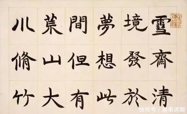 近代|楷书体现功力,近代21位书法家楷书欣赏,你最喜欢谁的?