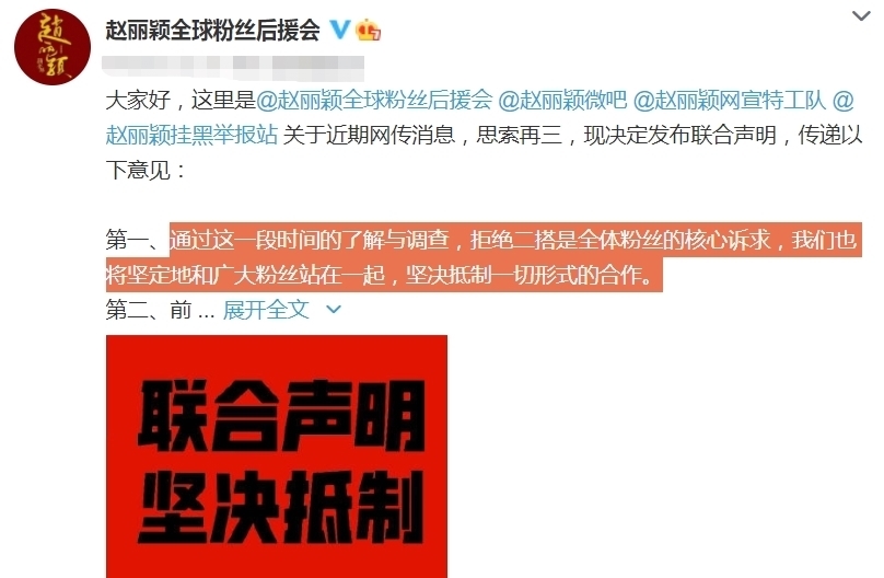 王一博|《野蛮生长》瓜有点悬，赵丽颖王一博粉丝开撕，“王炸”CP难合体