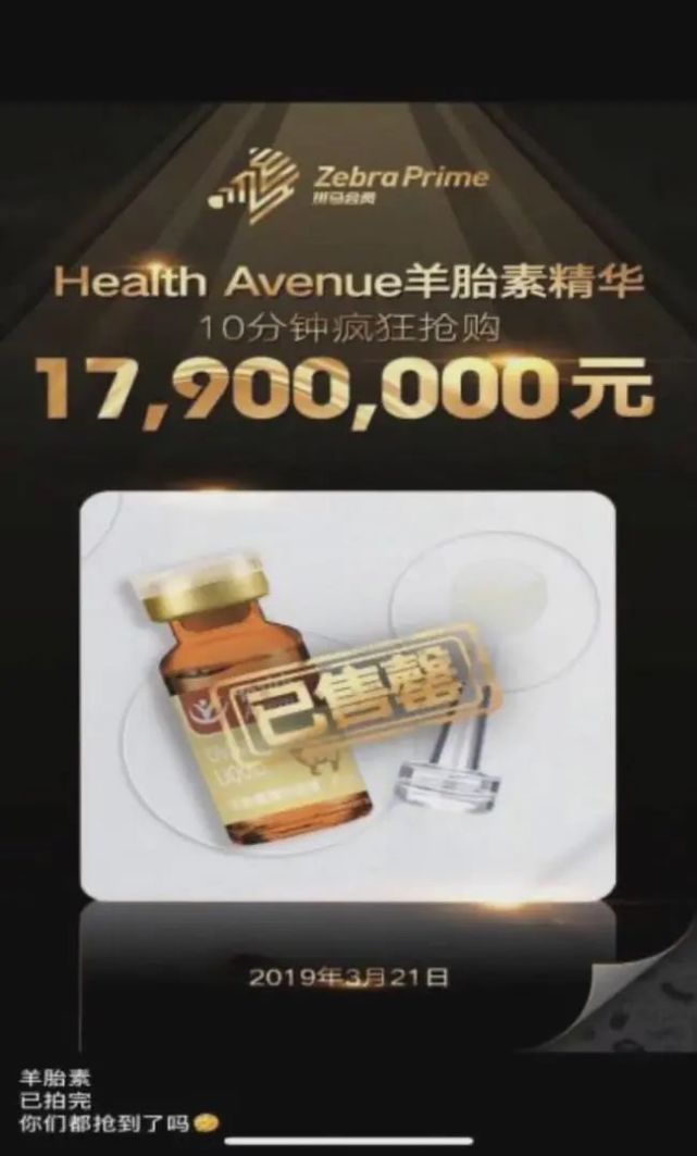 李潇|关注：两度“借壳还魂”，环球捕手的求生记！