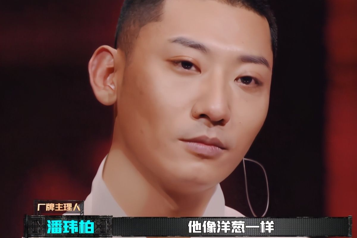 说唱|中国新说唱咖啡壶获殿军,谁注意潘玮柏微表情,网友:被安排了