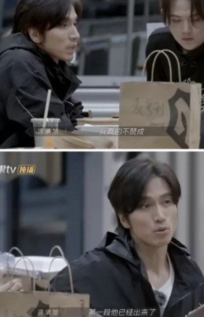 歐陽靖|《披荊斬棘的哥哥》敖犬終于被淘汰,丟了晉級機會,也沒了路人緣