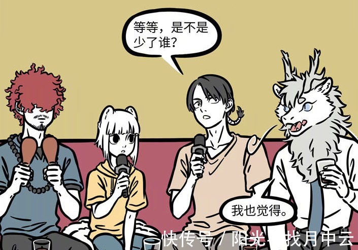 存在感|非人哉沙师弟存在感低微,步了猴哥的后尘