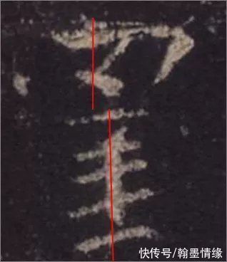 圣教序&从字的结构上分析王羲之书法的秘密:上下位置错位分析